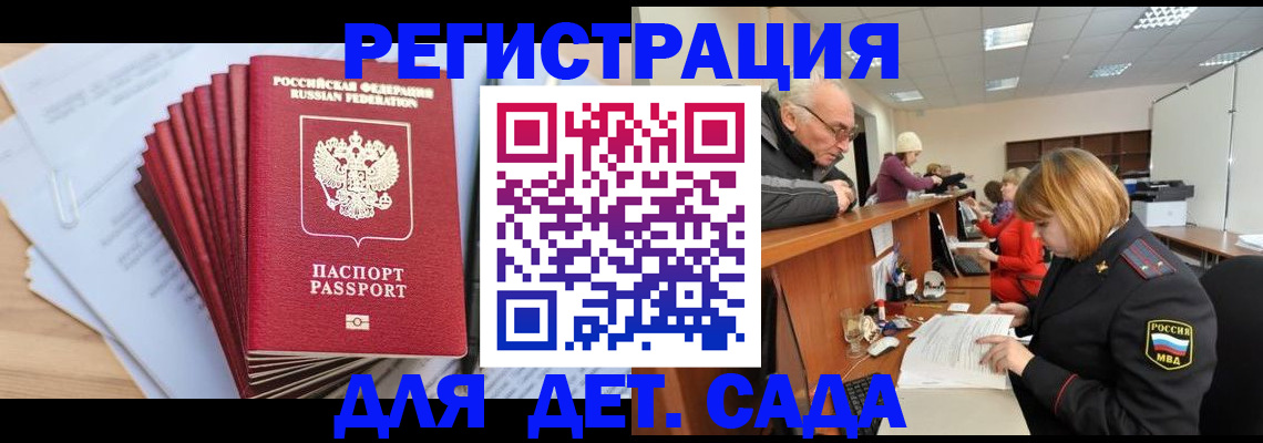 временная регистрация собственник в Кстово