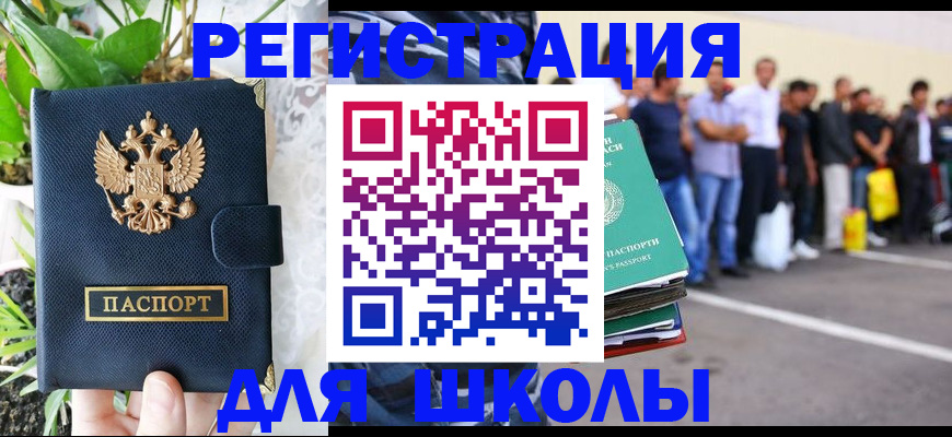 временная регистрация в квартире в Кстово